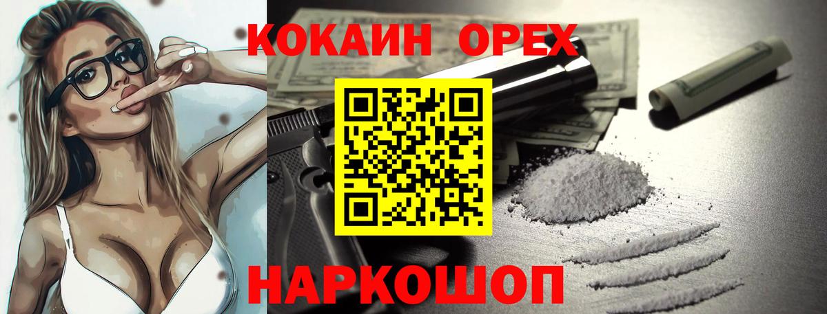 Cocaine VHQ  Вход с VPN  Казань  Cocaine Columbia 