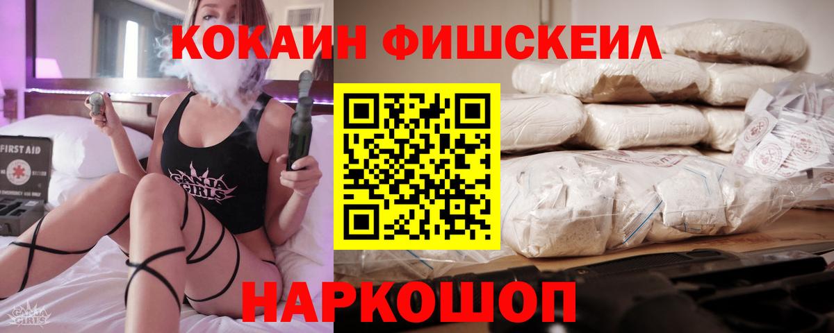 КОКАИН Боливия Казань