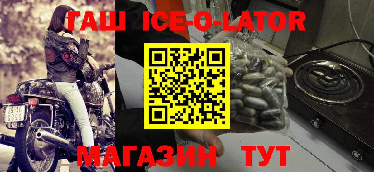 Гашиш убойный Казань