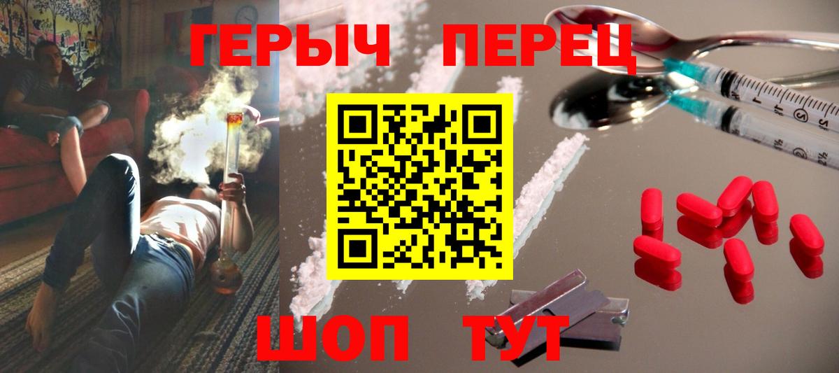 Героин гречка  Вход с VPN  ГЕРОИН  Казань 