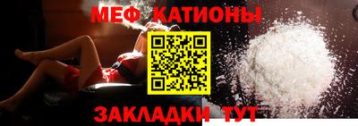 прущие крисы Кунгур