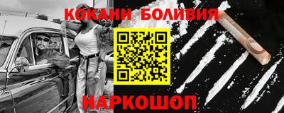 гашик Кулебаки