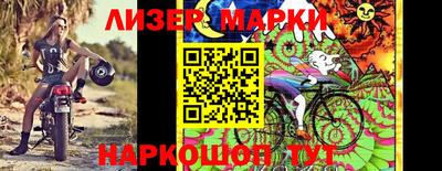 MDMA Кумертау