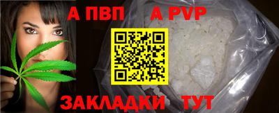 прущие крисы Кунгур
