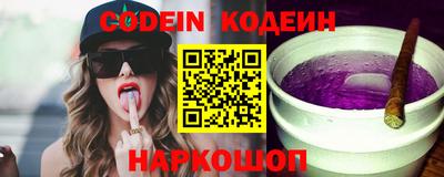 прущие крисы Кунгур