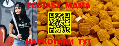 MDMA Кумертау