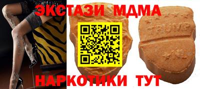 MDMA Кумертау