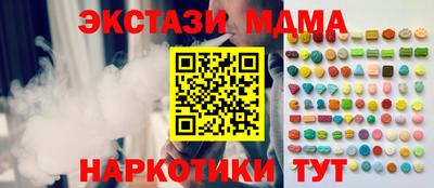 гашик Кулебаки