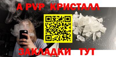 прущие крисы Кунгур