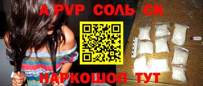 гашик Кулебаки