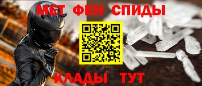 MDMA Кумертау