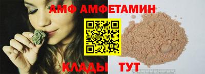 гашик Кулебаки