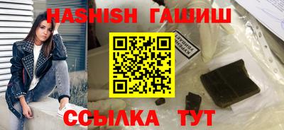 гашик Кулебаки