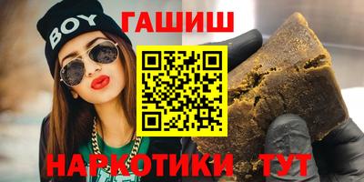 гашик Кулебаки