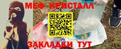 гашик Кулебаки