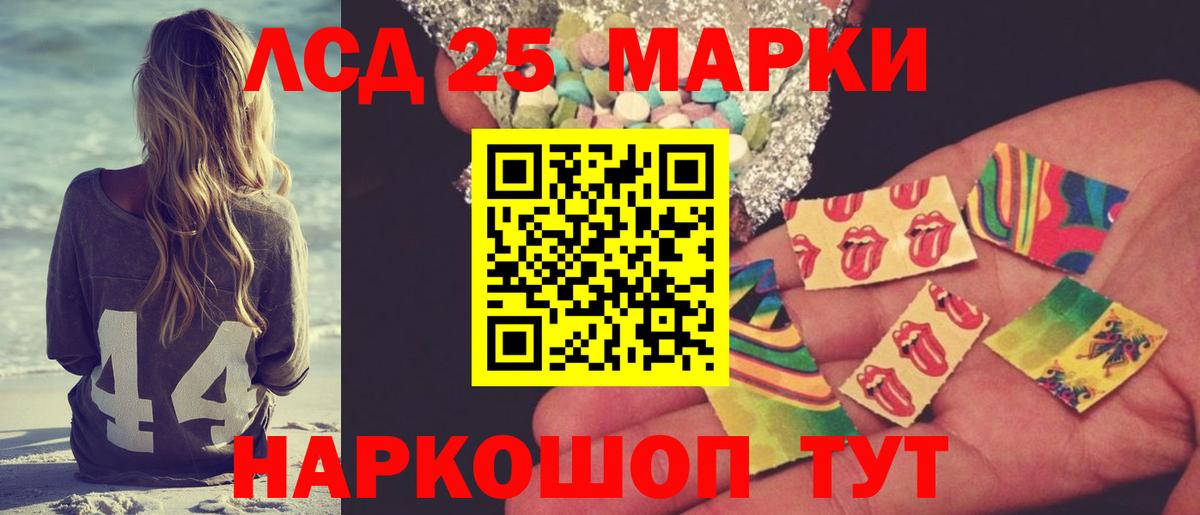 LSD-25 экстази ecstasy  KRAKEN tor  LSD-25 экстази  Казань  Вход с VPN 