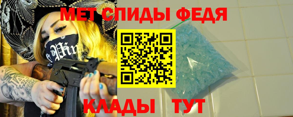 Первитин пудра  Вход с VPN  Казань 