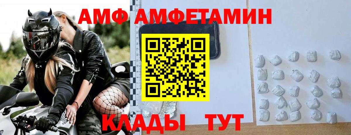 Первитин Methamphetamine Казань